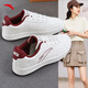 安踏（ANTA）女鞋板鞋女秋新款低幫板鞋小白鞋學(xué)生休閑運動(dòng)鞋 象牙白/絳紅色 39 (8碼)
