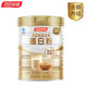 湯臣倍健蛋白粉 優(yōu)質(zhì)雙蛋白粉大豆分離乳清蛋白粉中老年營(yíng)養品保健品 全新升級1罐450g金裝蛋白粉