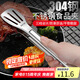 拜杰304多功能食品夾蛋糕夾牛排夾燒烤面包夾廚房烘焙夾子烤肉夾子