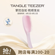 Tangle Teezer英國(guó)TT王妃梳靈巧順卷發(fā)梳子送女友母親七夕情人節(jié)生日禮物氣質(zhì)粉