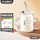 FLUMOT豆漿牛奶玻璃杯帶把手400ml帶刻度耐高溫高硼硅迷你喝水杯便攜 高鵬硅玻璃杯（300ML）雙把手