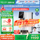 安吉爾【官方直營(yíng)】?jī)羲骷矣弥憋嬎畽C(jī) 凈熱一體機(jī) RO反滲透4檔溫控 國家補(bǔ)貼20% 臺(tái)式免安裝凈飲機(jī) T1 【國家補(bǔ)貼20%】1臺(tái)抵3臺(tái)*凈飲機(jī)