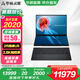 華碩靈耀14 雙屏2025【國(guó)家補(bǔ)貼20%】全新二代酷睿Ultra標(biāo)壓雙觸控屏AI輕薄商務(wù)辦公筆記本電腦 U9-285H 32G 1T科技黑 2.8K 120Hz OLED屏 預(yù)裝Office