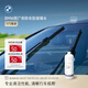 寶馬（BMW）官方原廠玻璃水 夏季汽車車用強(qiáng)力去污去油膜清潔蟲膠洗車雨刮水 非防凍玻璃水1L裝*2瓶