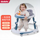 dodoto嬰兒學(xué)步車(chē)助步車(chē)三合一寶寶學(xué)行車(chē)嬰兒神器防側翻手推車(chē)806 秋波藍-餐盤(pán)+玩具