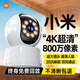 GBZM家用監(jiān)控攝像頭AI智能超高清監(jiān)控器360度無死角帶夜視自動云臺可對話室內(nèi)嬰兒看護 【單鏡款】800萬全彩夜視+15天循環(huán)錄像卡