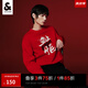 杰克·瓊斯（JACK&JONES）秋冬本命生肖龍年新年款針織衫男裝寬松龍字國潮風(fēng)圓領(lǐng)男士毛衣 F16紅色 S 170
