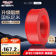 德力西（DELIXI）電線電纜ZC-BV1.5平方阻燃單芯單股家用銅芯電線100米紅色火線 