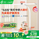 孩視寶國AA級護眼燈臺燈大路燈夾式兒童學生學習工作桌面床頭燈 F-36W