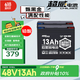 超威（CHILWEE）黑金48V13Ah電動(dòng)車電池電瓶鉛酸電池免費(fèi)上門安裝