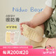尼多熊寶寶地板襪夏季室內(nèi)兒童學(xué)步襪春秋防滑隔涼嬰兒點膠襪1-3歲
