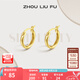 周六福（ZLF）七夕禮物 S925銀飾耳釘女時(shí)尚氣質(zhì)百搭銀飾耳環(huán)耳飾送生日禮物 耳飾一對(duì)
