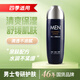 郁美凈男士用乳液面霜舒緩保濕抗皺緊致控油補水男士護膚品提亮膚色乳液 100ml