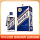 茅臺(tái)（MOUTAI）走進(jìn)英國 醬香型白酒 53度 700ml 單瓶裝