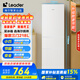 統帥（Leader）海爾218升三門(mén)出租房宿舍電冰箱小型不占地節能省電家用中門(mén)軟冷凍LC3-226L9國家補貼15%