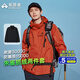 拓路者朱雀沖鋒衣男三合一抓絨硬殼戶外防風(fēng)保暖夾克外套定制登山服透氣 朱雀紅 抓絨兩件套 2XL