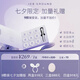 ICE GROUND【品牌旗艦】ICE GROUND 加拿大冰川泥生態(tài)凈膚煥顏面膜清潔面膜 冰川泥一盒（清潔修護(hù)）送體驗(yàn)裝