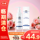 Elta MD 安妍科氨基酸泡沫潔面乳弱酸性卸妝清潔100ml【臨期清倉】