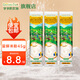 爺爺?shù)霓r(nóng)場有機高鐵米粉 強化鈣鐵鋅寶寶輔食嬰幼兒營養(yǎng)米糊低筋面粉 【試用裝】米粉 15g*3袋