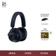 B&O Beoplay H95頭戴式藍牙無線耳機 主動降噪音耳麥 丹麥bo游戲耳機 七夕節(jié)日禮物 海軍藍 國家補貼