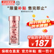 伊麗莎白雅頓（Elizabeth Arden）金膠粉膠時空煥活面部膠囊精華液保濕緊致維穩(wěn)修護肌膚520禮物 粉膠 約60粒【超值裝】