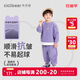 齊齊熊【300g面料】齊齊熊寶寶衛(wèi)衣套裝男童春秋款兒童運動假兩件學(xué)院風(fēng)