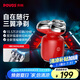 奔騰（POVOS）剃須刀T006赤焰紅奔騰小星錘電動(dòng)便攜刮胡刀智能感應(yīng)剃胡刀迷你須刨生日送男友老公父親國(guó)家補(bǔ)貼