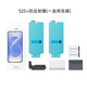 三星Samsung Galaxy S25 Ultra / S25+ 原裝正品防反射屏幕保護膜 貼膜 高透 外屏膜 三星S25+原裝手機膜(官網(wǎng)可查可驗) 官網(wǎng)可查可驗