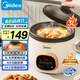 美的（Midea）電燉鍋電砂鍋 燉湯盅電燉盅煲湯電燉鍋?zhàn)仙板侂娭箦?L 煮火鍋一體多功能鍋國家補(bǔ)貼 DG30E203