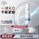 伊膚泉?dú)ぞ厶?00ml補(bǔ)水噴霧保濕舒緩爽膚水修復(fù)屏障敏感肌