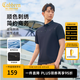 卡賓（CABBEEN）【索羅娜涼感】Polo衫男金線刺繡商務夏季短袖Polo衫男裝 煤黑色01 L /175/50