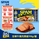 世棒（SPAM）午餐肉罐頭黑椒口味198g 早餐泡面火鍋燒烤香鍋食材 即食戶外露營(yíng)