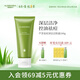 璦露德瑪蘆薈祛痘洗面奶潔膚露100g 蘆薈膠護(hù)膚品清潔控油保濕蘆薈凝膠