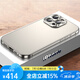 恩彩 適用蘋果16promax手機(jī)殼iphone新款金屬邊框保護(hù)套全包鏡頭防摔超薄男士女款防指紋奢華外殼 【原鈦色】合金邊框 iPhone 16 Pro Max