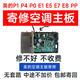 美的變頻空調(diào)主板維修外機(jī)主板 P0 P1 P4 E1 E5 E7等所有故障 美的P6POP1P4E1E5E8PP包郵寄回