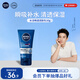 妮維雅（NIVEA）男士【王子奇同款】多膚質(zhì)可用水活補(bǔ)水保濕暢透潤(rùn)膚乳50g滋潤(rùn)乳