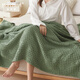 伯西亞（BORCHIARL）輕奢純棉沙發(fā)毯午休毯鏤空全棉紗布夏涼被單雙人兒童蓋毯薄被子 鏤空-軍綠 150cm*200cm (單人全棉毛巾被)