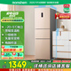 容聲253升一級能效三開門小電冰箱家用小型風(fēng)冷無霜節(jié)能出租房宿舍BCD-253WD16NPA璀璨金國家補貼20%