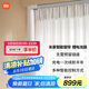 米家智能窗簾鋰電池版 小米自動(dòng)窗簾電動(dòng)窗簾多種智能控制方式