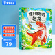 【科普系列】寶寶巴士點讀繪本3-6歲哇奇妙科普系列身體太空地球自然恐龍有聲大百科兒童繪本立體翻翻書生日禮物 哇！奇妙的恐龍