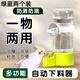 若萸鸚鵡自動(dòng)飲水器鳥(niǎo)喂食器虎皮玄鳳下料器兩用喂食喂水器新款大容量 【兩個(gè)裝】140ml綠色+藍色各一 一物兩用/可喂食/可飲水 大容量/拒絕愛(ài)寵口渴餓肚