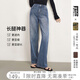 對(duì)白文森特·梵高聯(lián)名新復(fù)古回潮水洗牛仔褲女夏季新款2025寬松直筒褲 洗水牛仔藍(lán) 30