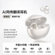 ROBERILLINE德國(guó)柏林之聲耳夾藍(lán)牙耳機(jī)無(wú)線(xiàn)氣骨傳導(dǎo)開(kāi)放式無(wú)線(xiàn)Ai翻譯運(yùn)動(dòng)不入耳跑步2025新款 S6S Ultra珍珠白-柏林全景聲+0漏音