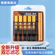 雅爵煙嘴過(guò)濾器粗中細三用循環(huán)可清洗升級雙芯過(guò)濾咬嘴凈煙器 【雙濾芯+磁石+粗中細3用】 5支
