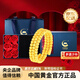 中國黃金（CHINA GOLD）足金999三圈記憶黃金戒指彈力蹦迪珠5G送女友老婆七夕情人節(jié)禮物 14#金重約2.2g【送玫瑰禮盒】