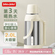 Jeko&Jeko熱水瓶家用大容量暖壺學(xué)生宿舍開水瓶茶瓶不銹鋼暖瓶熱水壺保溫瓶 2L-燕麥奶白