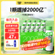 好益多每日益生菌2000億腸胃菌落乳酸菌酸奶飲料0脂0蔗糖235g10瓶裝