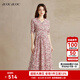 BUOUBUOUBUOUBUOu 2025春夏新款法式優(yōu)雅淑女休閑印花斜門襟中長款連衣裙 粉色R25 M