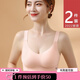 創(chuàng  )顏【2件】本命年無(wú)痕內衣女聚攏無(wú)鋼圈軟支撐防下垂文胸罩禮盒包裝 酒紅色+膚色 XL 【建議116-130斤】