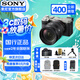 索尼（SONY）Alpha 7C II 新一代全畫幅微單相機(jī)索尼a7c2/A7CM2/a7c二代輕巧便攜vlog拍照攝影直播視頻拍攝 銀色機(jī)身+2070G超廣角鏡頭套裝 官方標(biāo)配【無內(nèi)存僅出廠配置】下